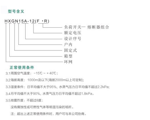 西安高低壓成套設備哪家好